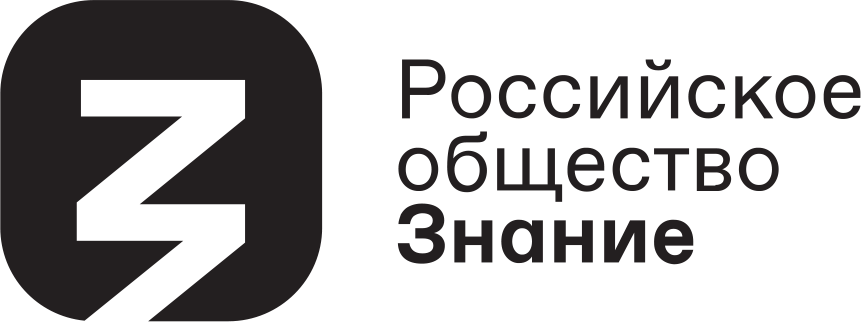 Знания