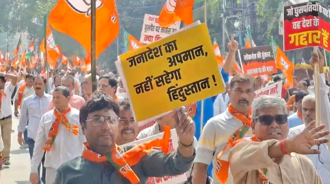 BJP Holds 'Save Democracy, Remove Anarchy' March in Patna