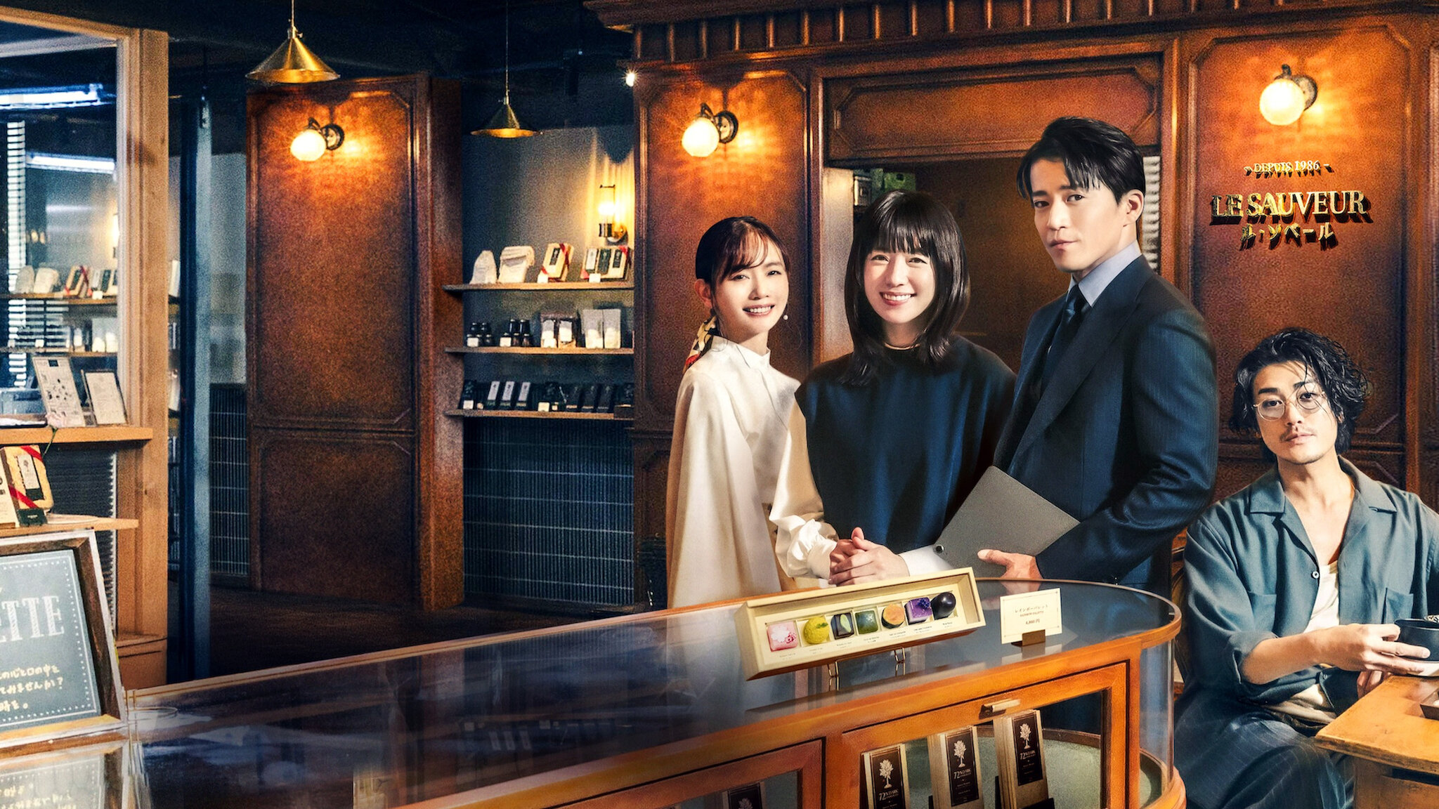 Romantics Anonymous backdrop