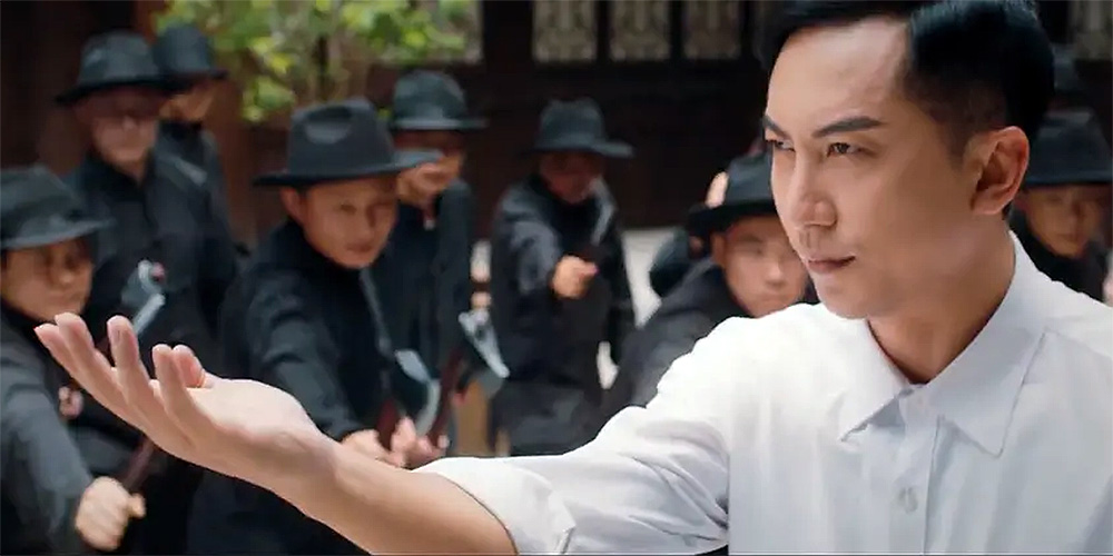 Ip Man: Kung Fu Master backdrop
