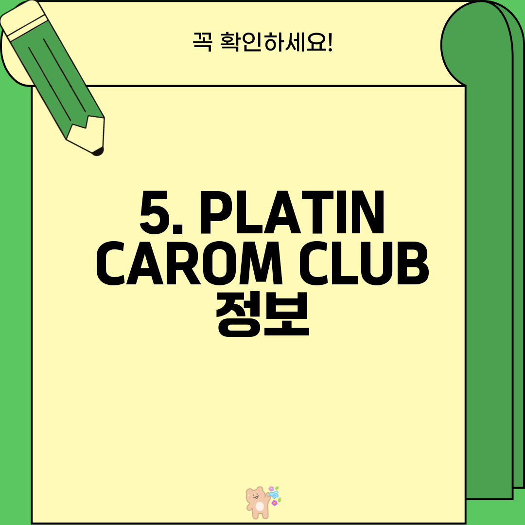 5. PLATIN CAROM CLUB 정보