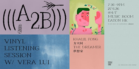 A2B Listening Session with Vera Lui