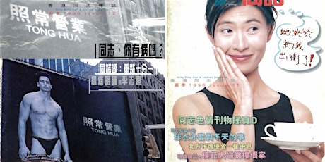 "Offline Memories: Pre-Internet Hong Kong Queer Print Archive" Screening