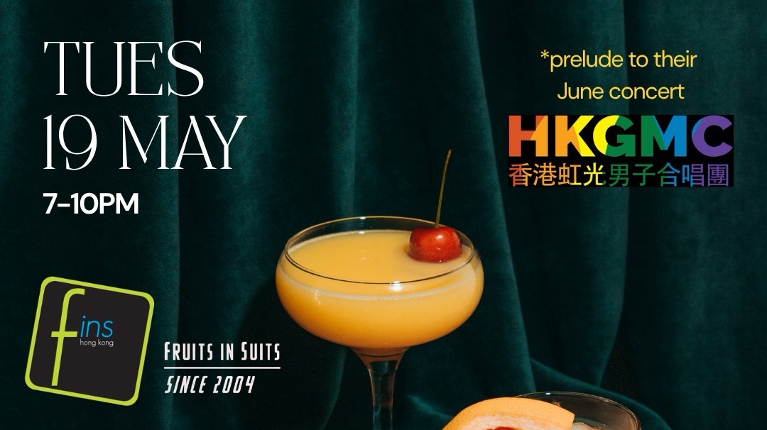 Fruits in Suits “FinS” LGBTQ social and professional networking evening