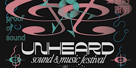 UNHEARD 2026: The Music of Wandelweiser Collective w/ Eric Wong