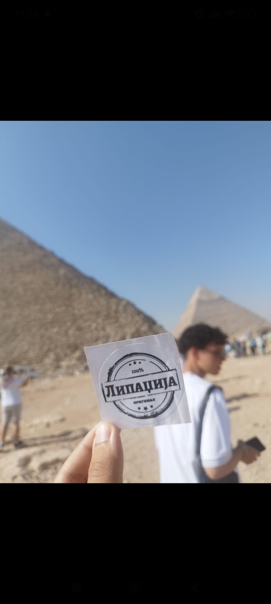 Giza, Egipat