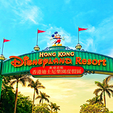 Hong Kong Disneyland: Premier Entertainment Destination