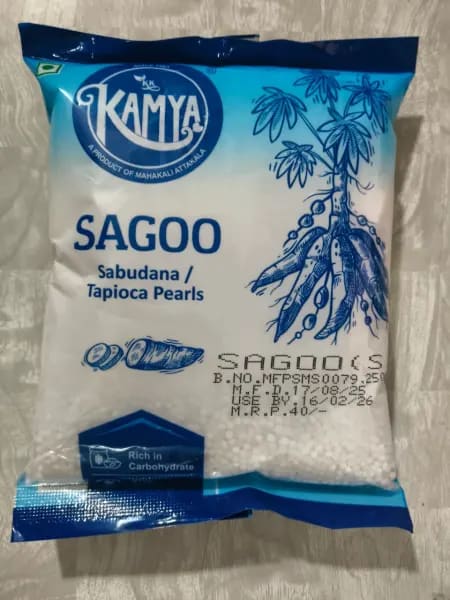 SAGOO (SMALL) 250GM