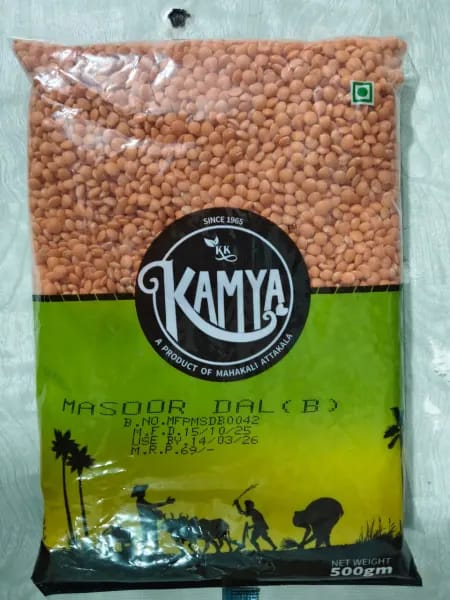 MASOOR DAL (BIG) 500GM