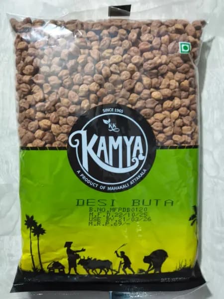 DESI BUTA 500GM