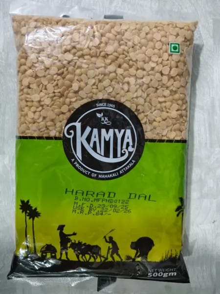 HARAD DAL 500GM