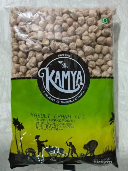 KABULI CHANA 500GM