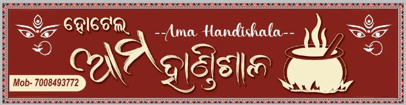 Ama handishal 