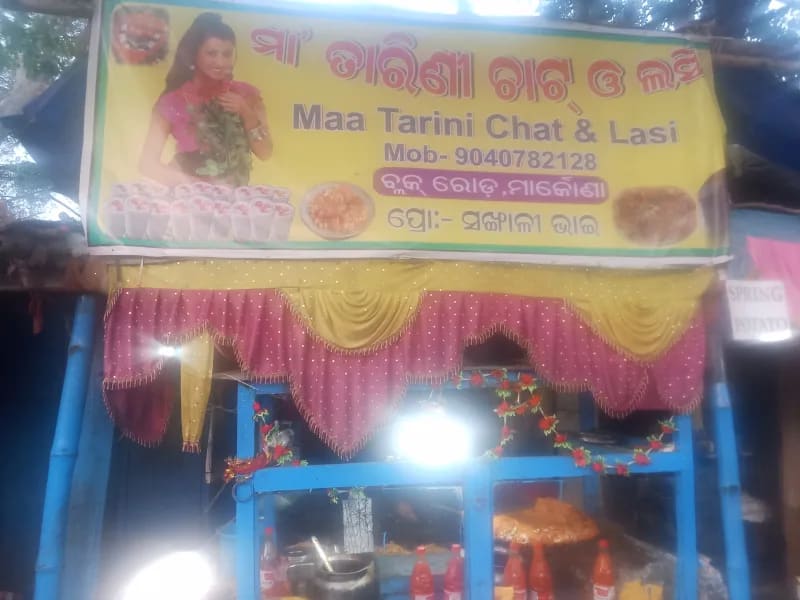 Maa Tarini Chat (Sankhali Bhai Chat)