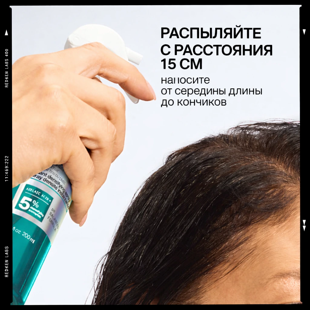 Step 4