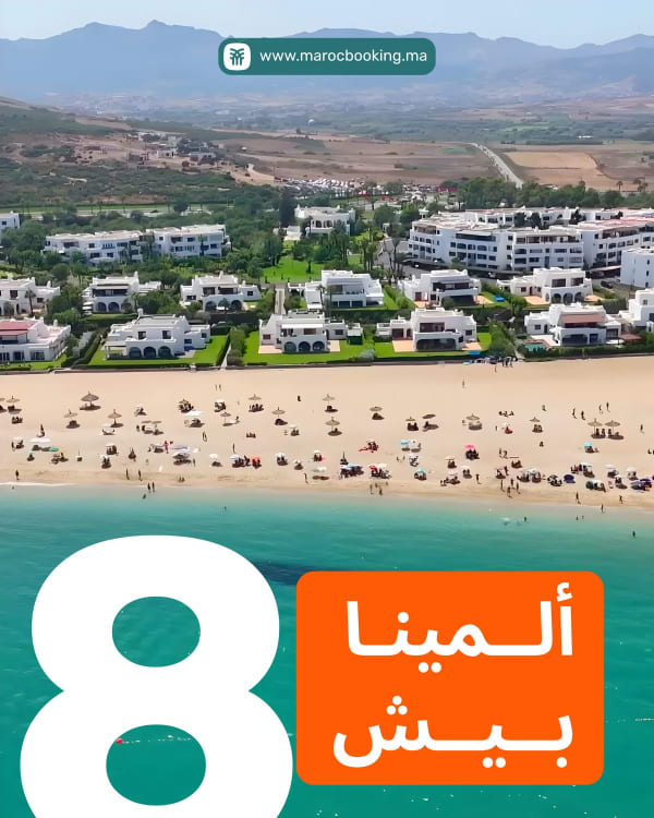 Almina Beach — large plage de sable avec eaux turquoise et résidences modernes