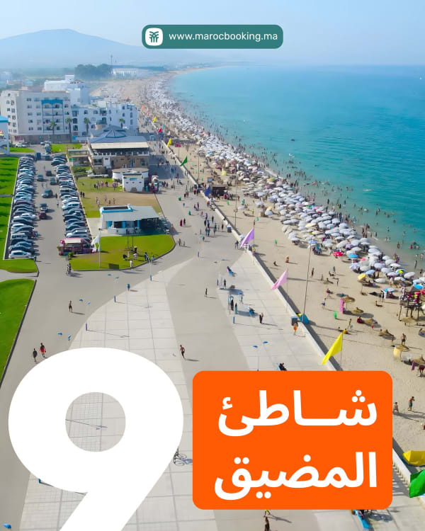 Plage de M'diq — corniche animée et longue plage de sable sur la Méditerranée