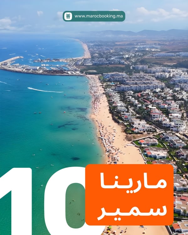 Marina Smir — marina de luxe et plage méditerranéenne aux eaux claires