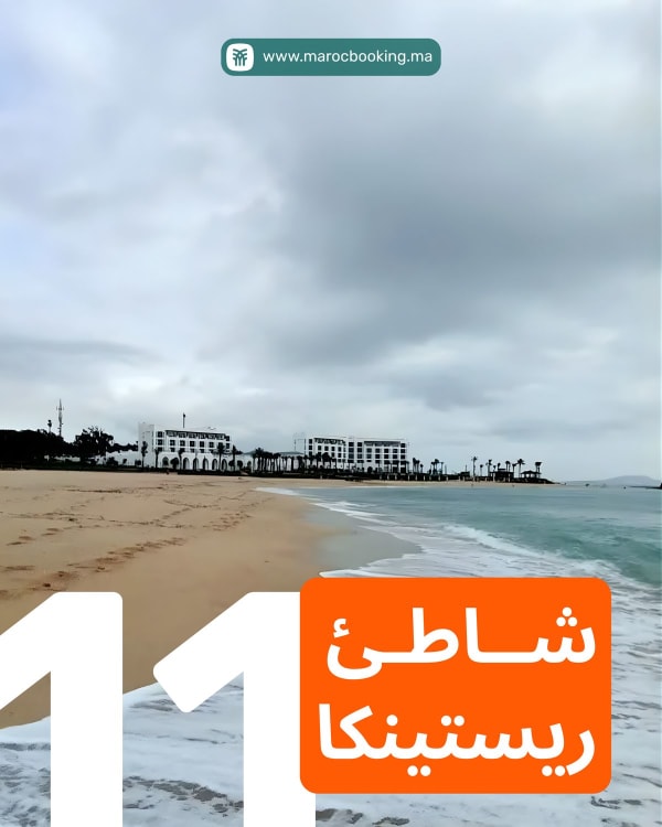 Plage Restinga — sable doré et complexes de luxe sur la Méditerranée