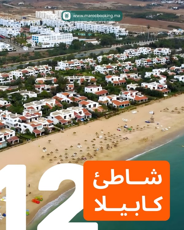 Plage Kabila — plage de sable blanc avec villas côtières et eaux méditerranéennes