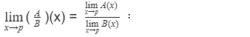 Graphical representation of limit properties