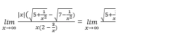 Standard limits and their graphical behavior