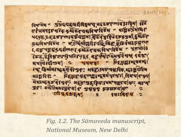 Ancient manuscript of the Sāmaveda