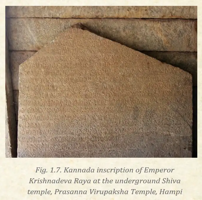 Ancient Kannada inscription from Krishnadeva Raya's time