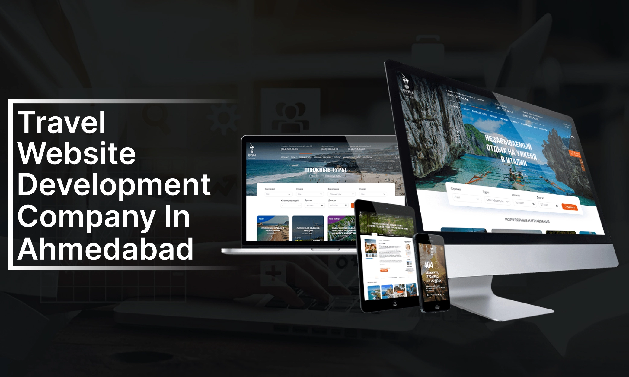 Travel Website Development company in Ahmedabad