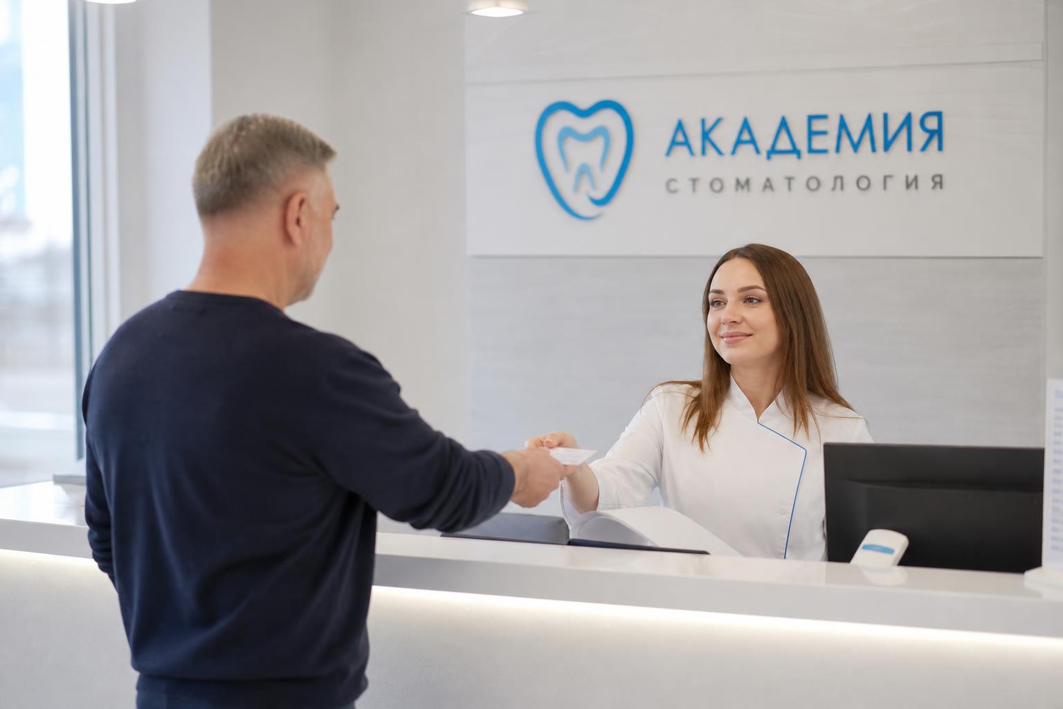 Пациент предъявляет полис обязательного медицинского страхования в регистратуре стоматологической клиники