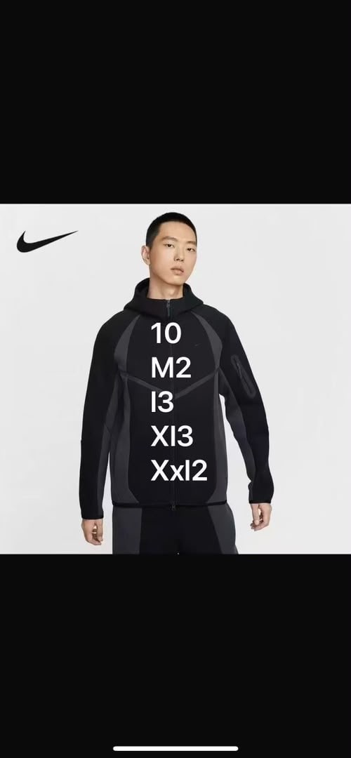 Ensemble Nike à Conakry