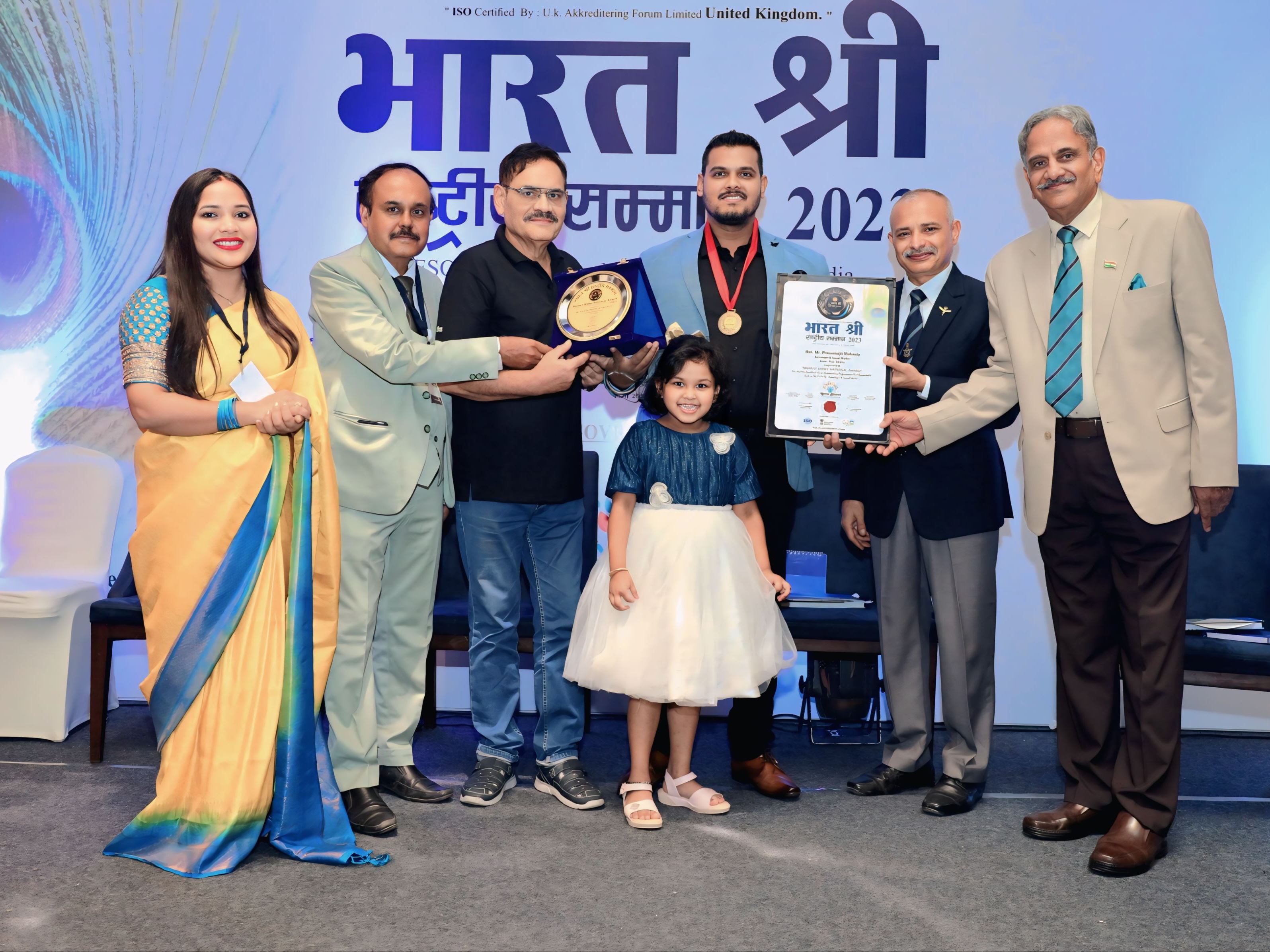 Astro Jagannath award and recognition certificate
