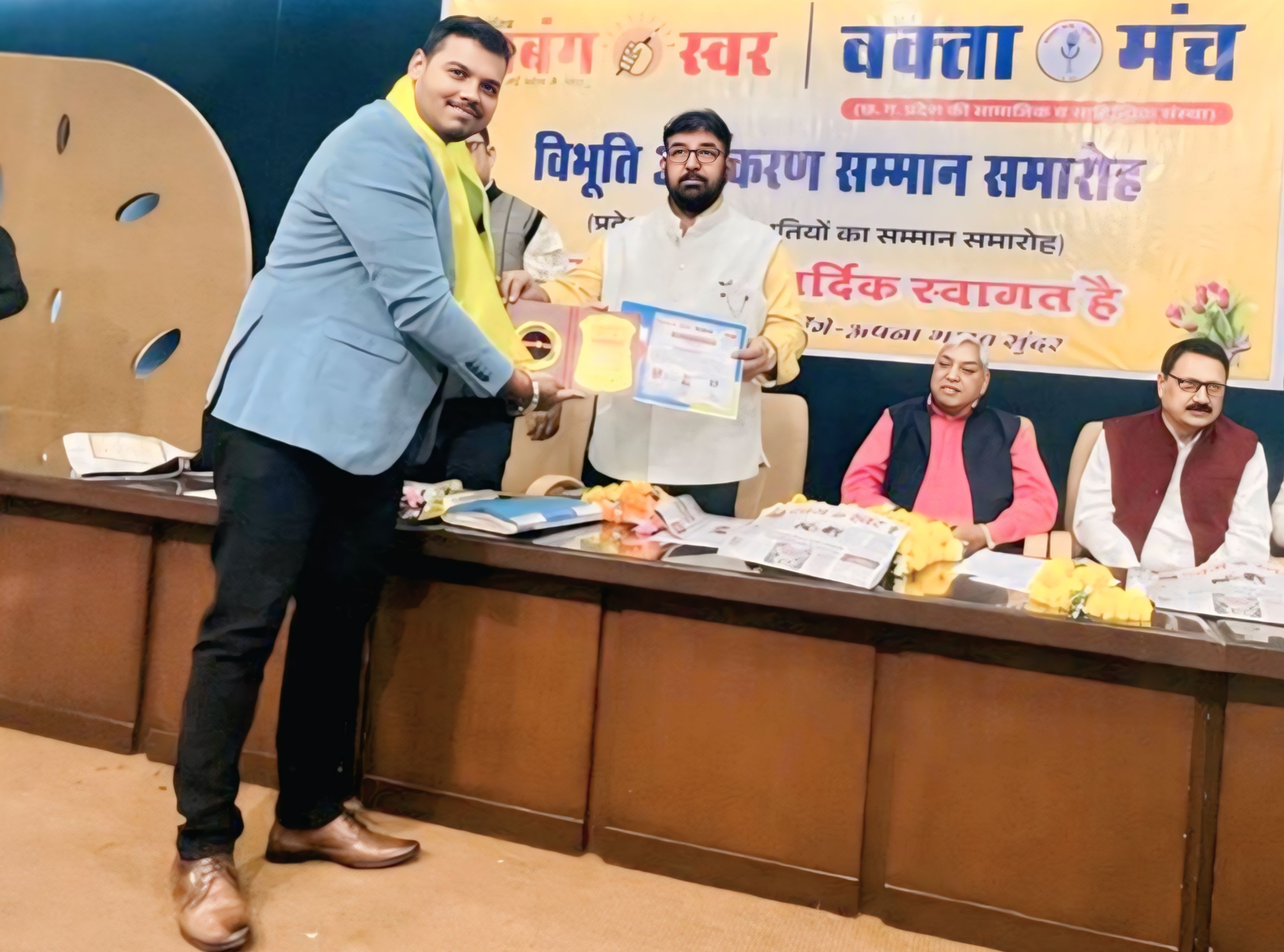 Jyotish Shiromani and Jyotish Alankar recognition