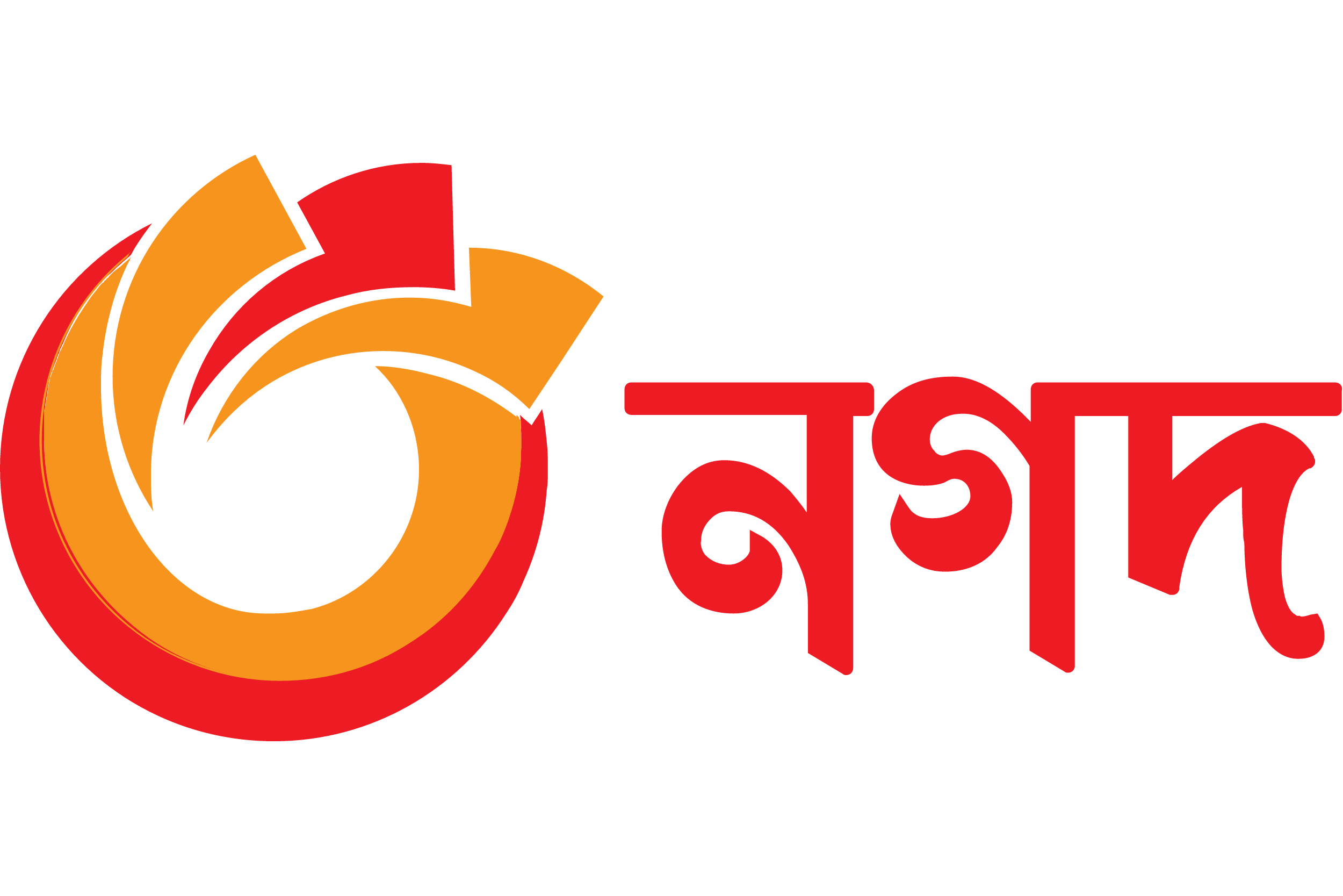 নগদ