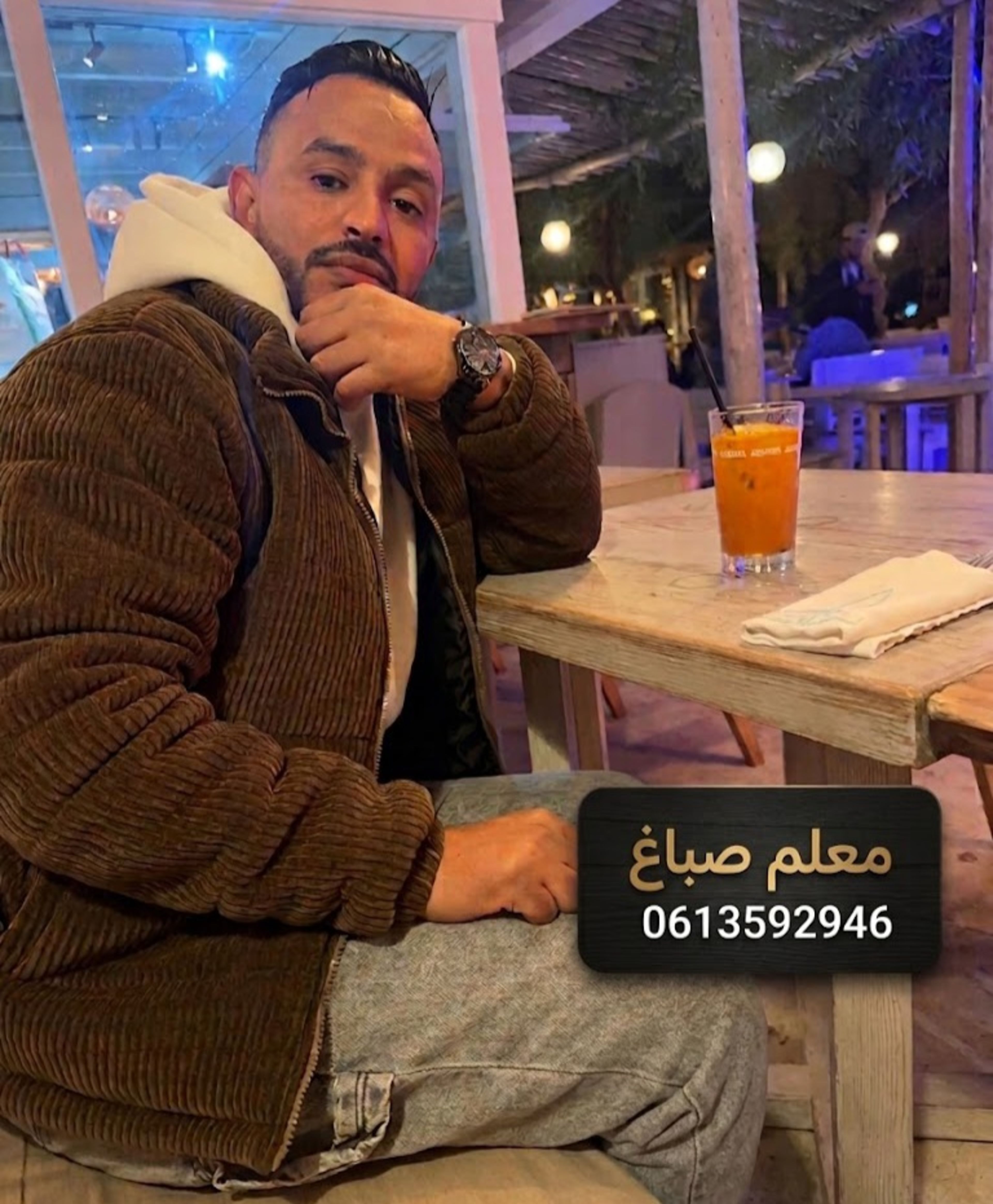 حميد صباغ