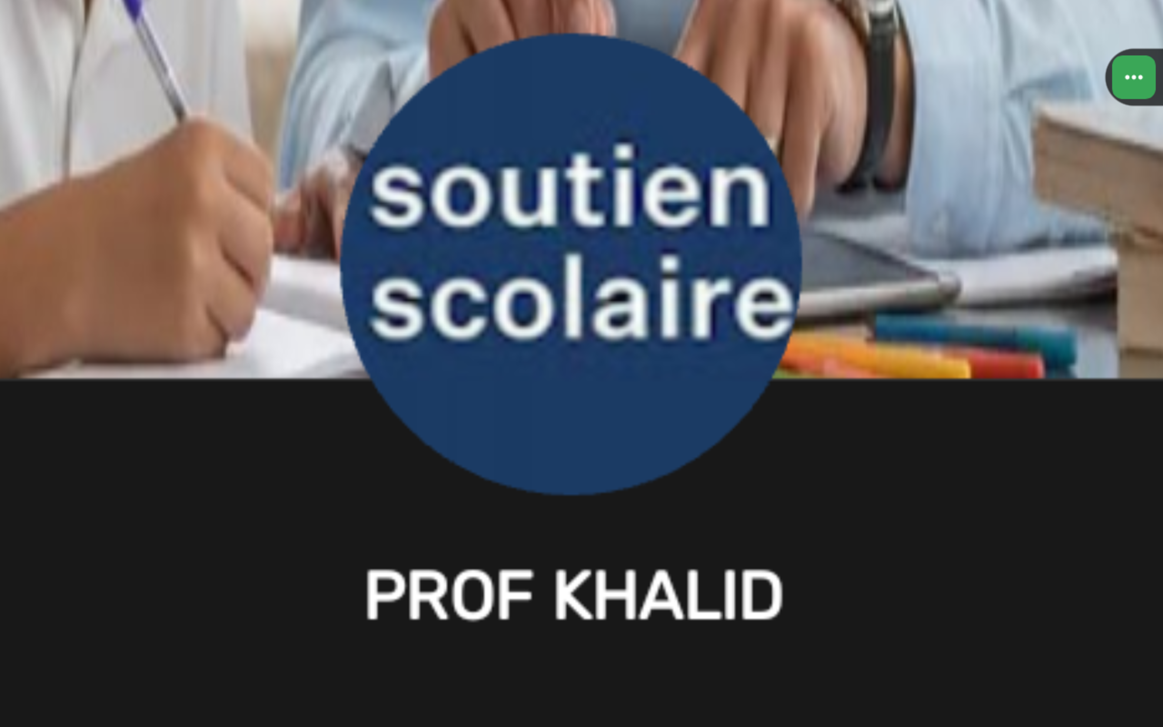 الأستاذ خالد : Prof Khalid