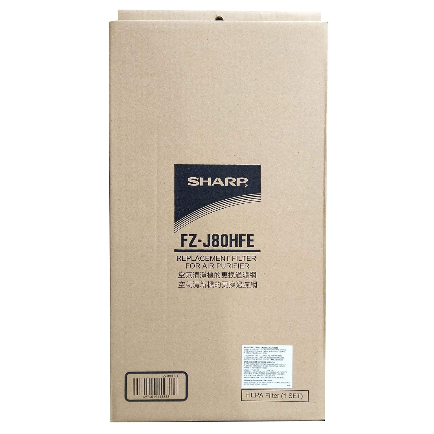 Air Expert India | Sharp FZ-D40HFE Original Replacement HEPA