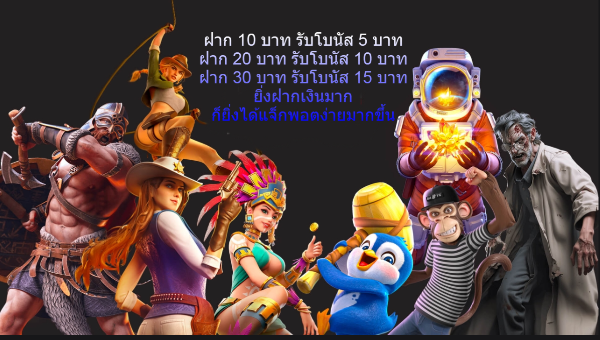 รูปพี่อุงเอิงน่ารักๆ ⚡️:สล็อตออนไลน์ PG Soft รูปพี่อุงเอิงน่ารักๆ【pg.com】และสล็อตออนไลน์ Pragmatic Play ในประเทศไทย