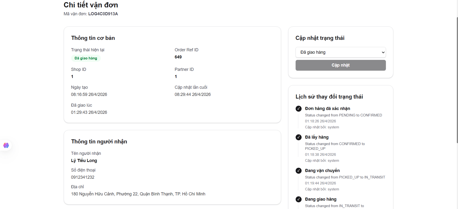 Checkout Screen 1