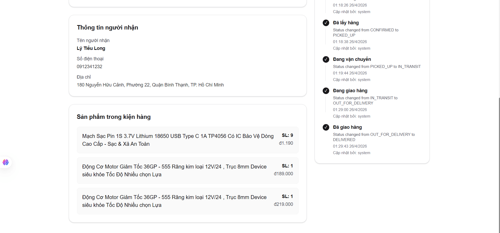 Checkout Screen 1