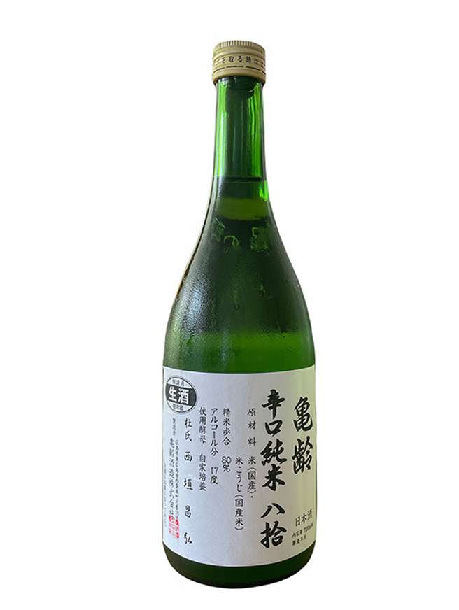 Sake Kirei 80