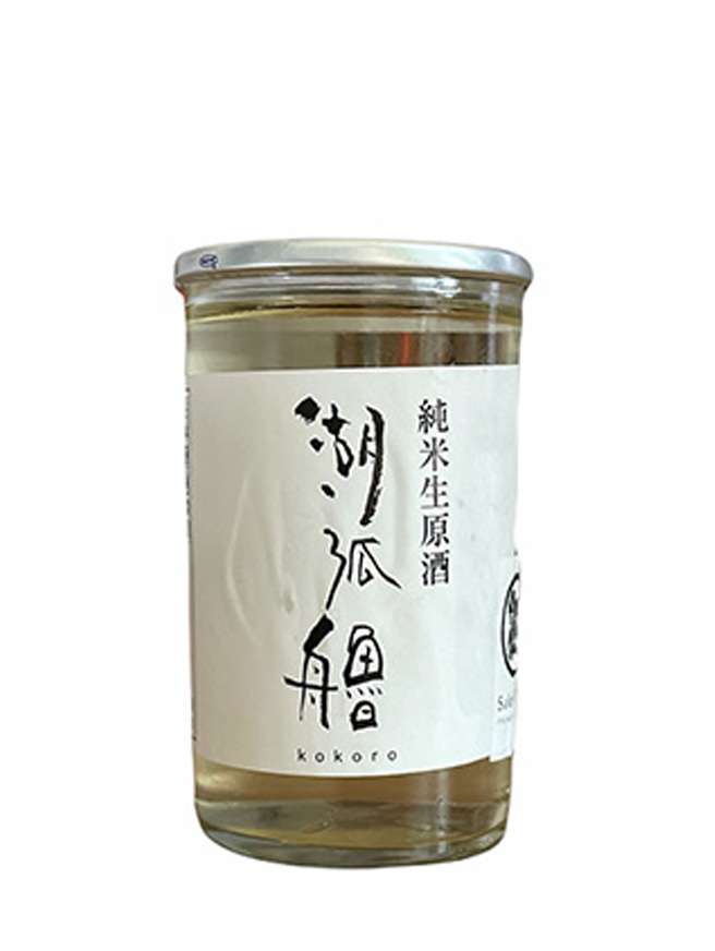 Sake Kokoro CUP