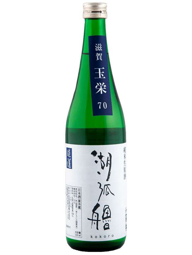 Sake Kokoro Junmai Nama Gen