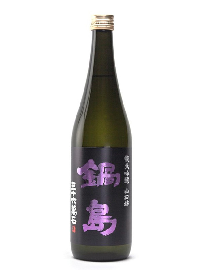 Sake Nabeshima Ginjo