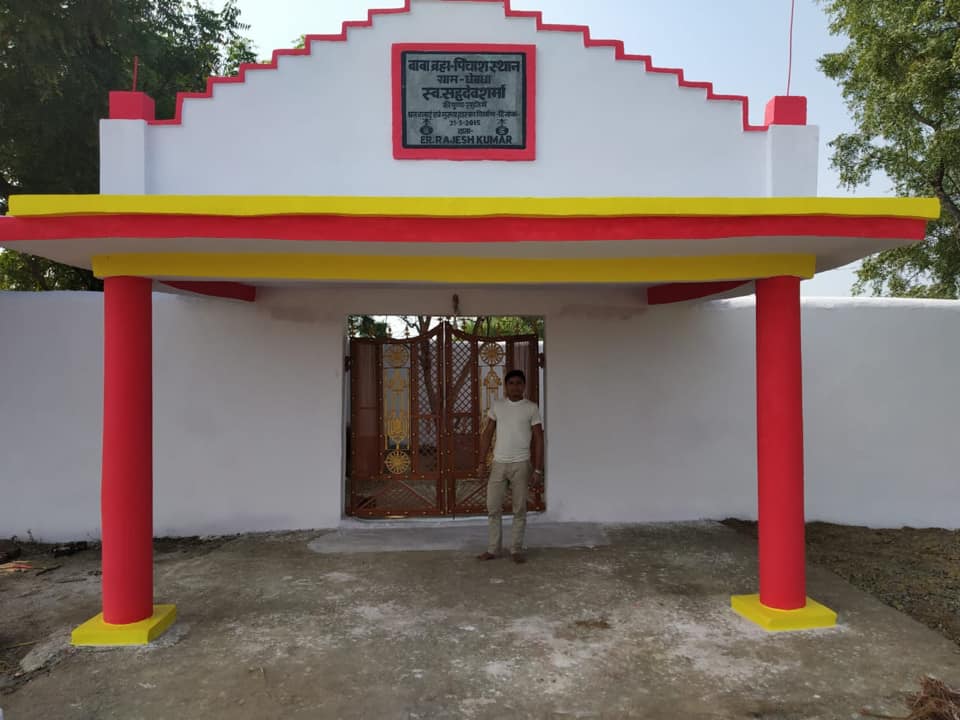 ब्रह्मपिचास स्थान