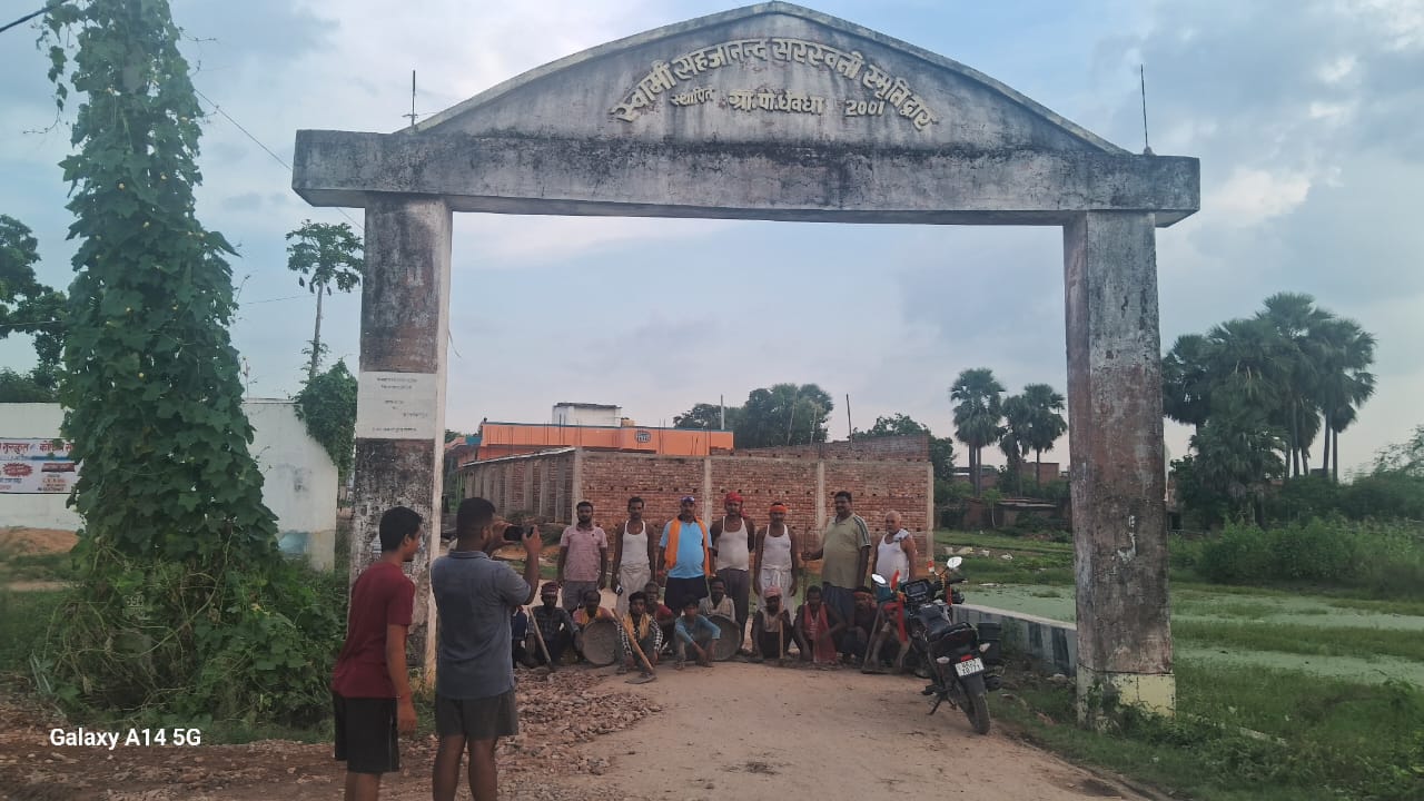 मुख्य द्वार सौंदर्यीकरण परियोजना