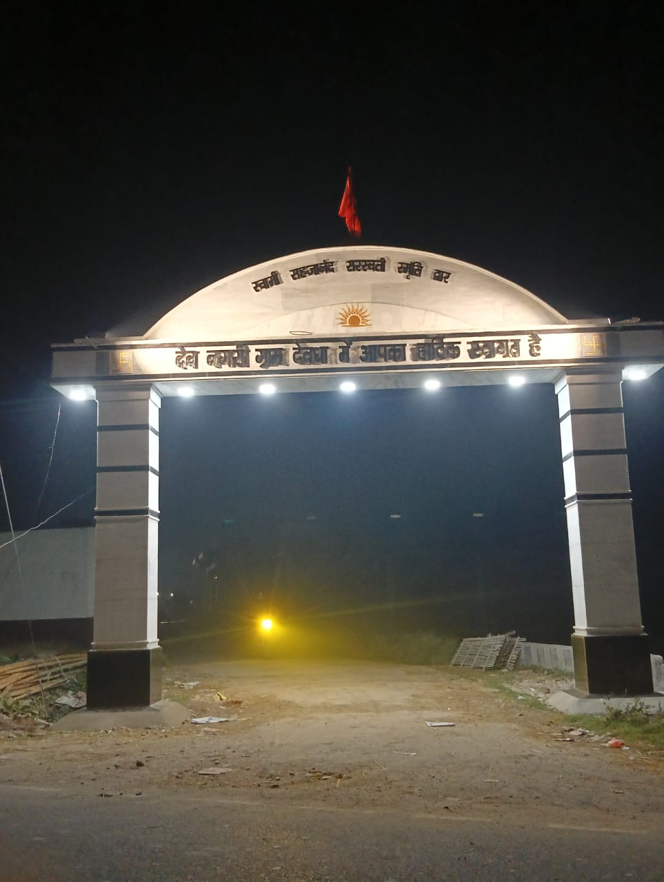 धेवधा गांव का दृश्य