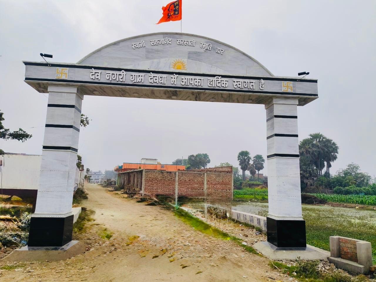 मुख्य द्वार सौंदर्यीकरण