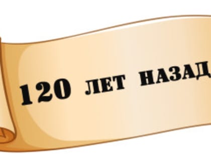 Памятные даты К.Э. Циолковского в 2023 году