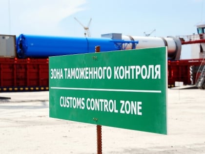 С 1 апреля 2024 года порог беспошлинного ввоза товаров снизится с 1000 до 200 евро